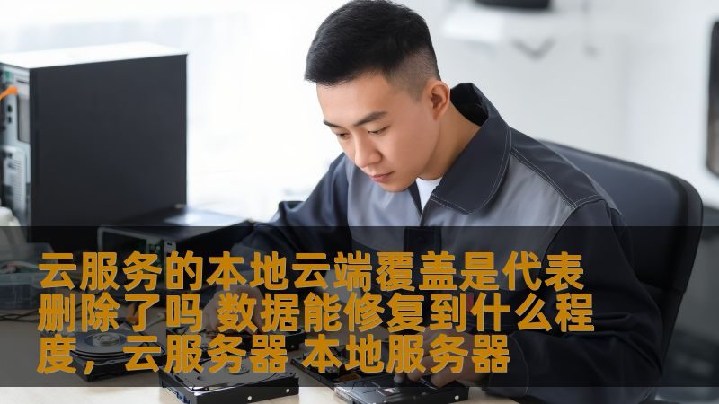 开荒保洁哪家好