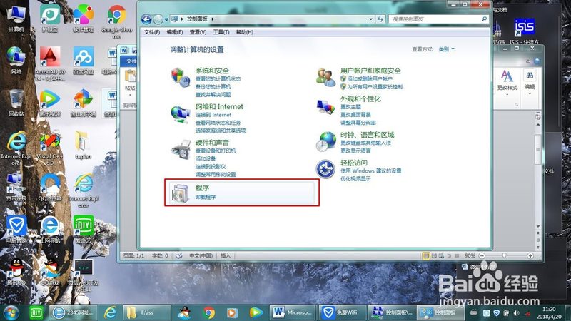 成都化粪池清理：如何选择专业可靠的清理公司**
