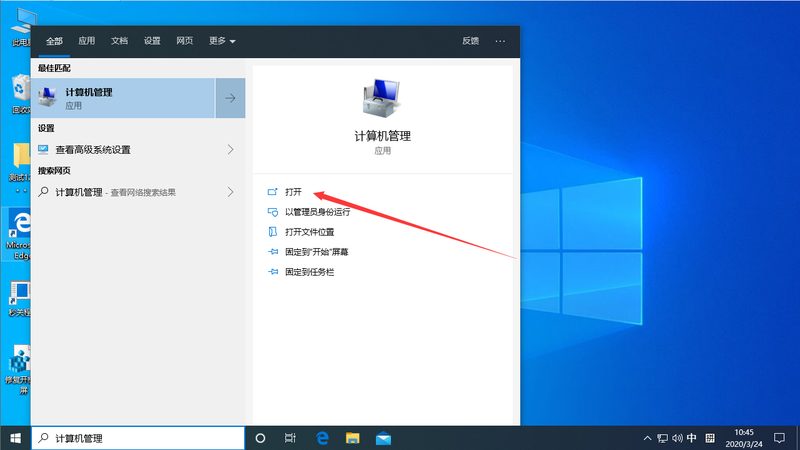电热水器漏电保护开关测试方法