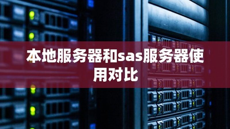 广州育儿嫂带睡服务：价格背后的考量因素