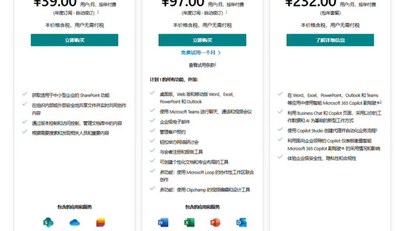 家电维修报价明细表：如何编制清晰、透明的报价单