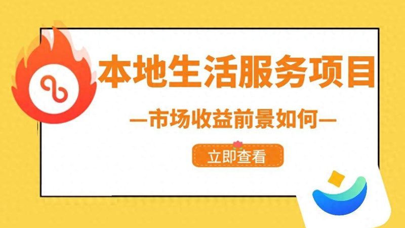住家钟点工和不住家钟点工区别