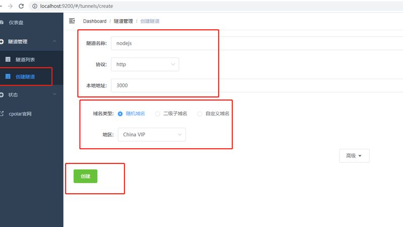 家电维修收费标准表图片